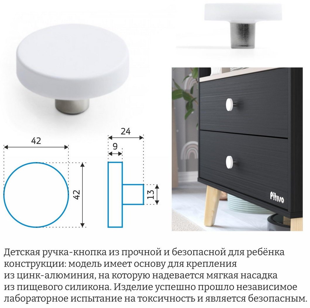 Детский пеленальный комод Pituso Kids Luxor, 80.4x69.3x89.6 см, черный, белый купить,NaN