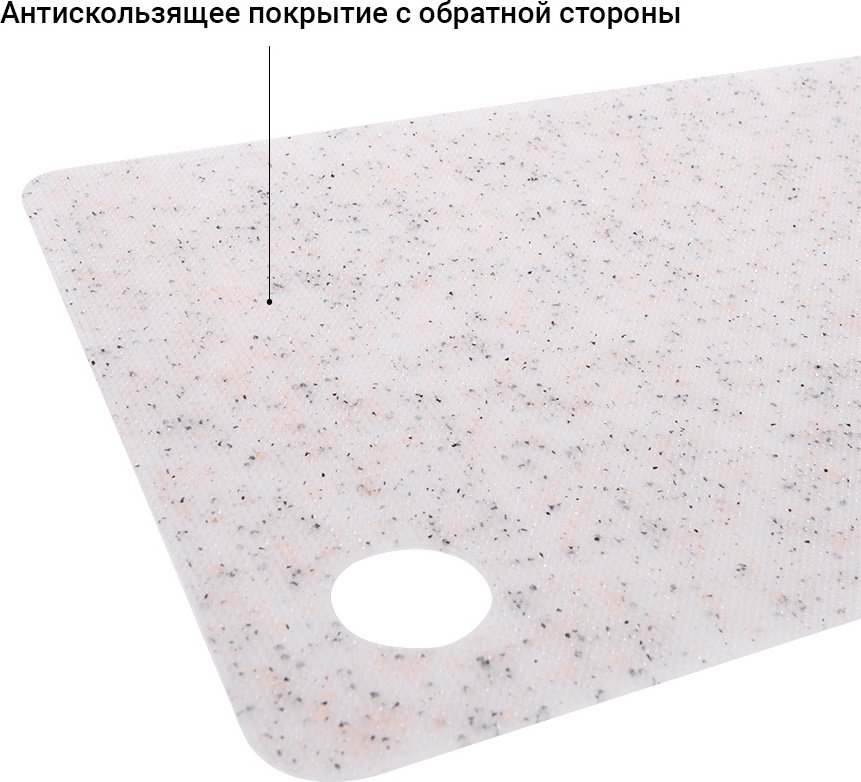 Fissman разделочная доска 8026 1 шт, пластик