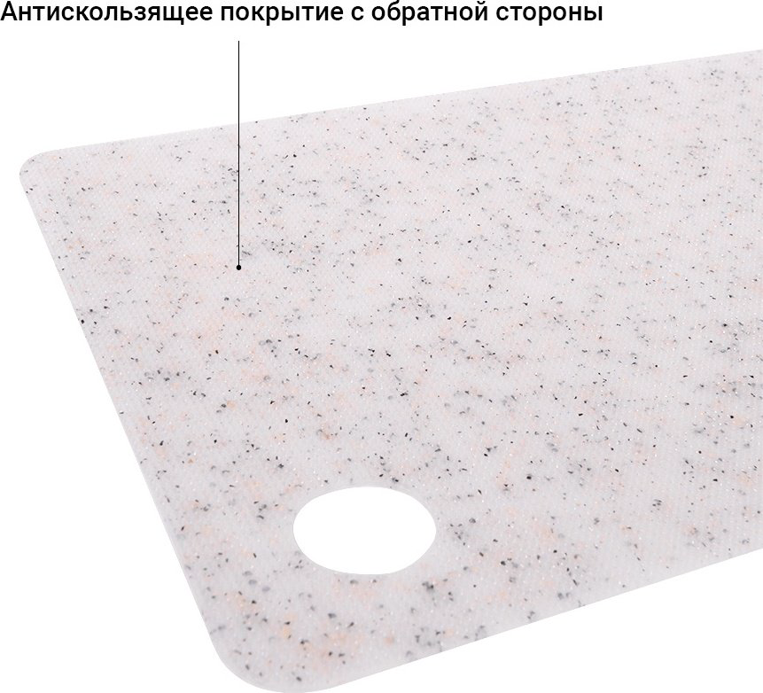 Fissman разделочная доска 8026 1 шт, пластик