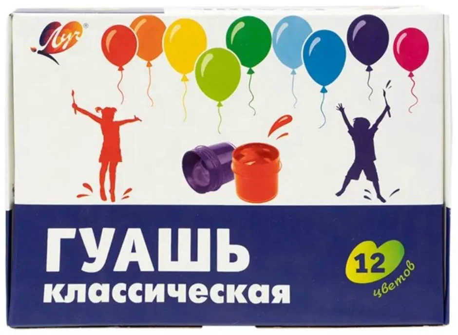 Гуашь 12 цветов купить,NaN