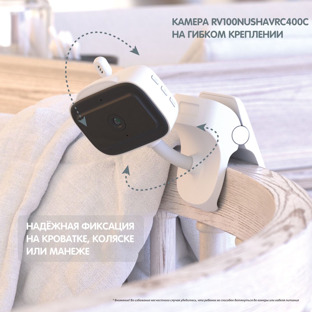 Видеоняня Ramili RV100NUSHAVRC400C купить,NaN
