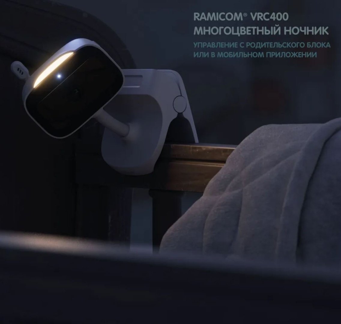 Видеоняня Ramicom VRC400X2 - ForteMarket Видеоняня Ramicom VRC400X2 купить,NaN