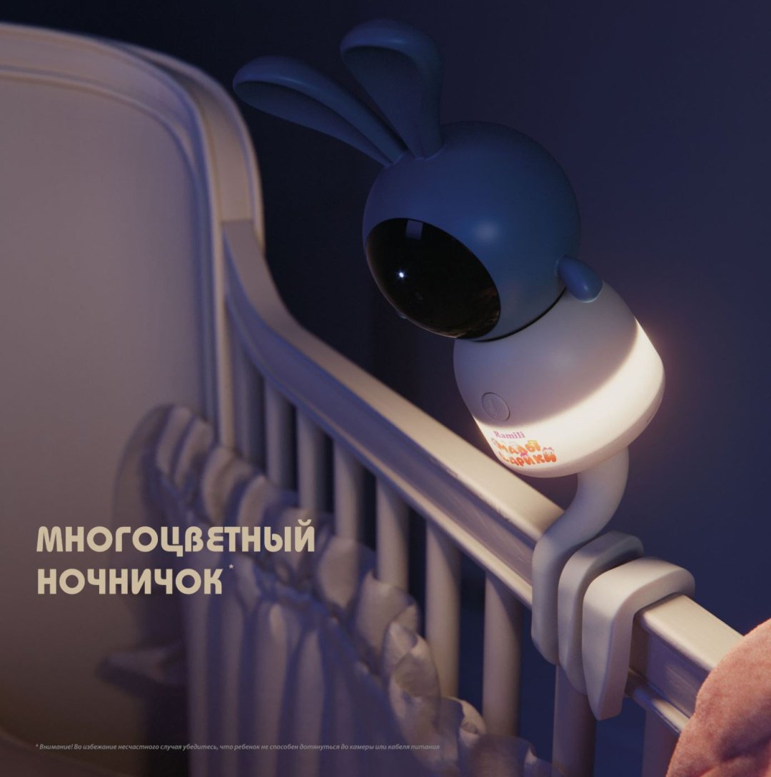 Веб-няня Ramili RV100X2KROSH купить,NaN