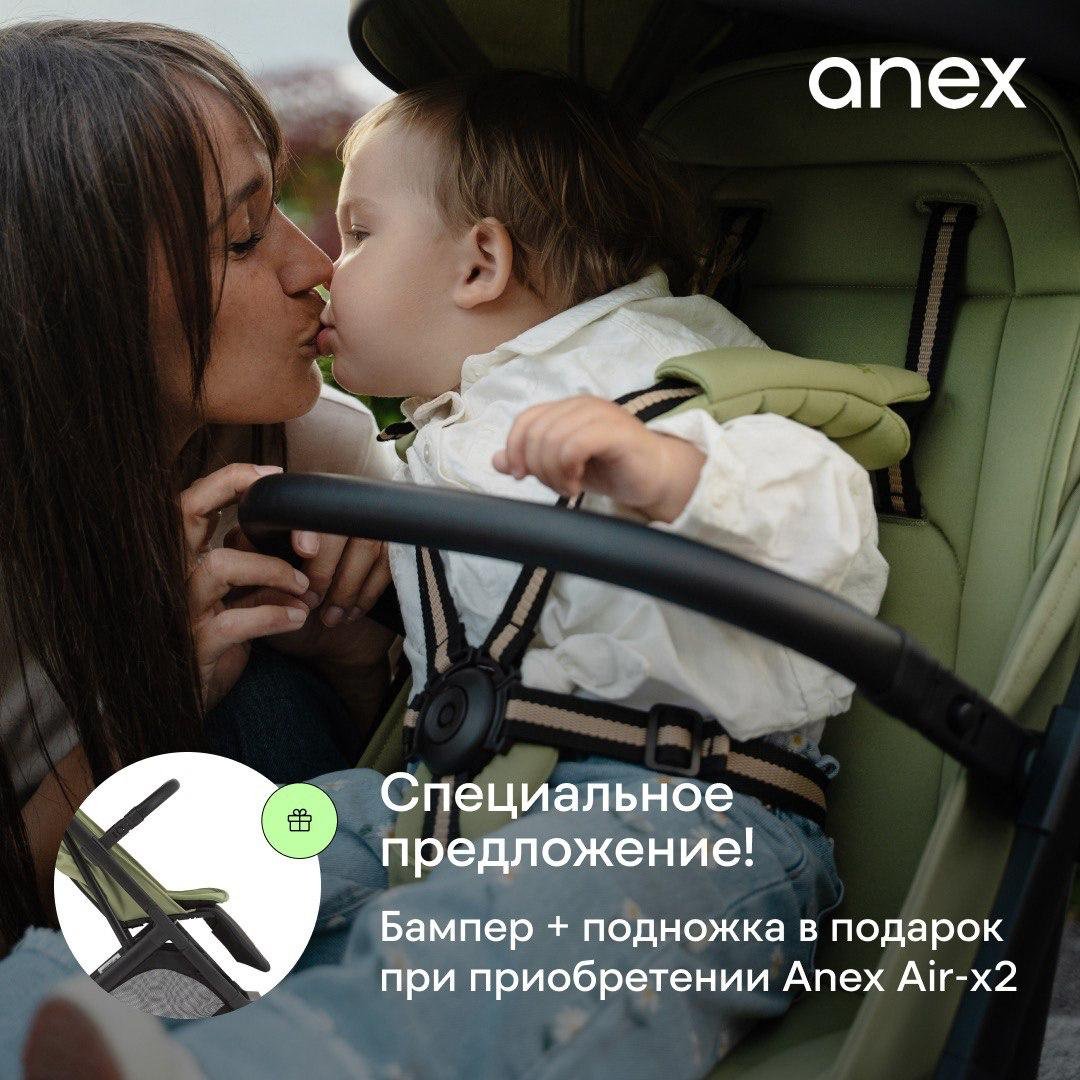 Коляска прогулочная Anex AX2-03 Vert++, зеленый