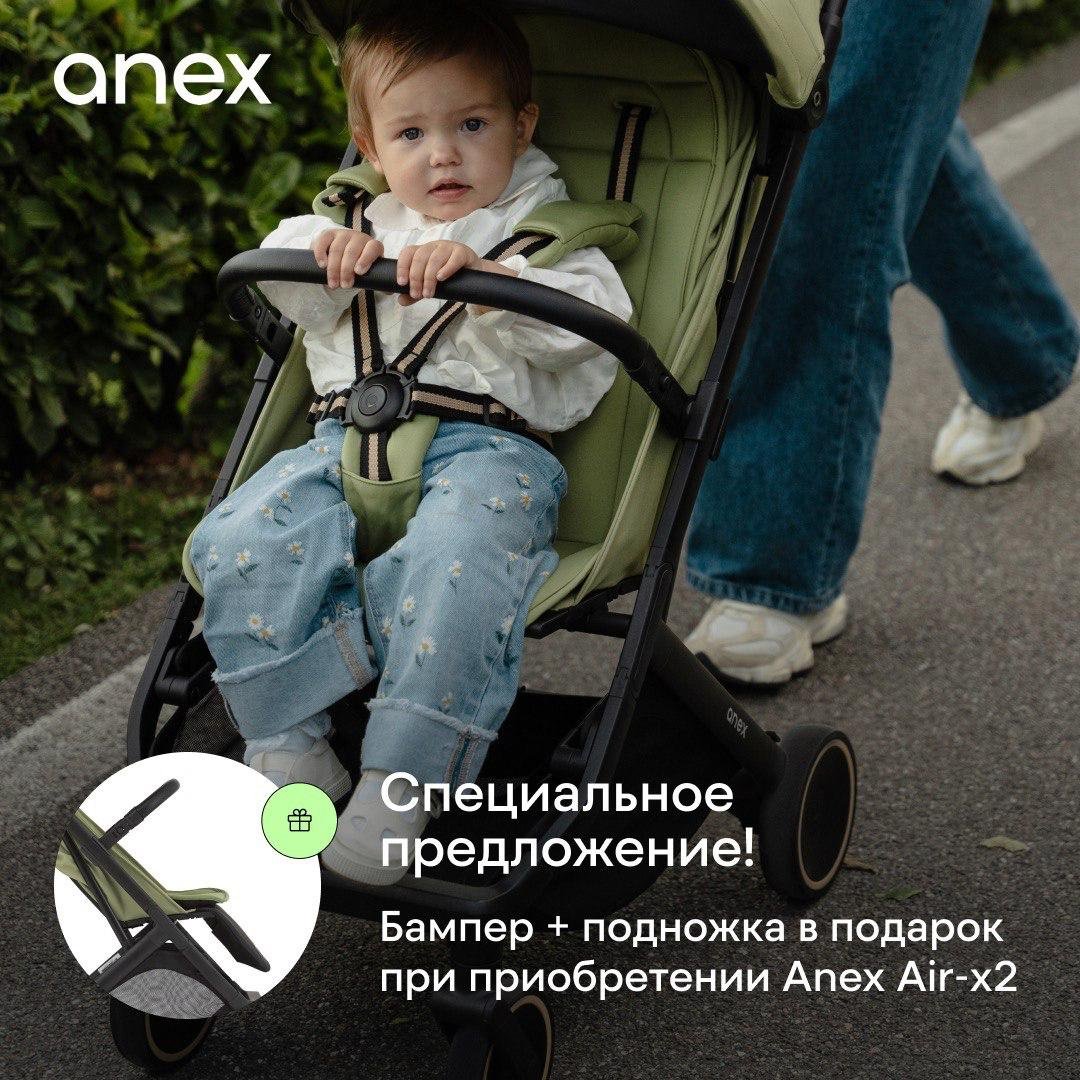 Коляска прогулочная Anex AX2-03 Vert++, зеленый