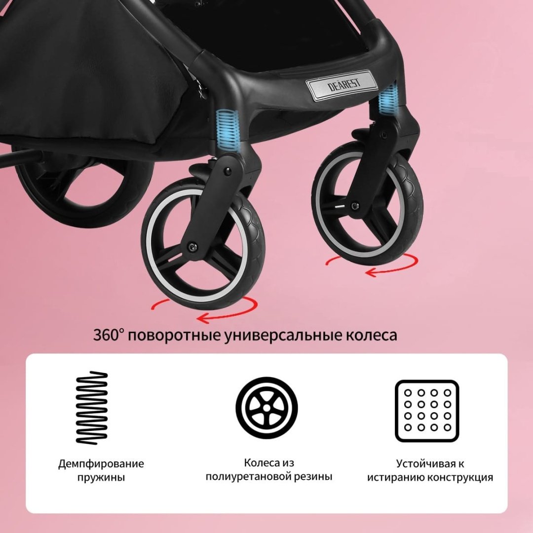 Коляска прогулочная Dearest 1618L, зеленый