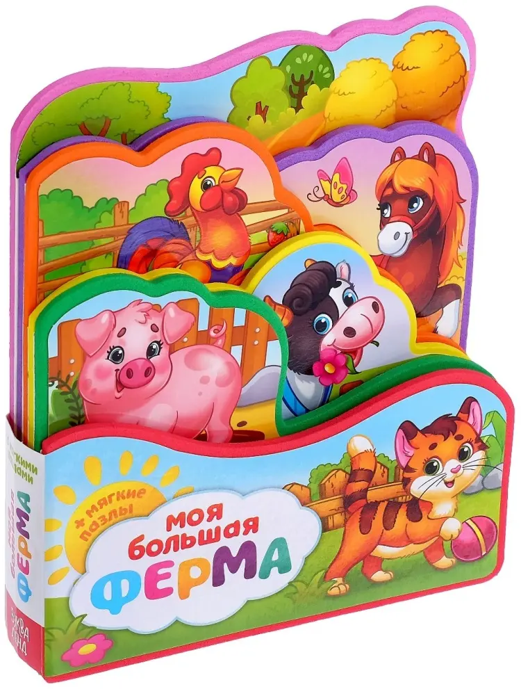 Книга Мои любимые потешки купить,NaN