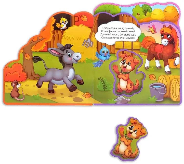 Книга Мои любимые потешки купить,NaN