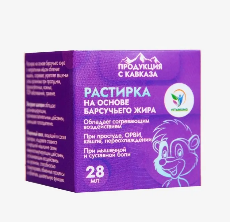 Vitamuno на основе барсучьего жира растирка 1 шт купить,NaN