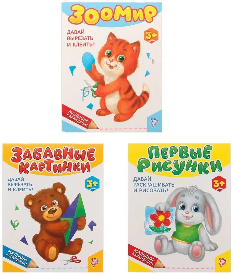 Книга Е.Сачкова: Малыши- карандаши 2 купить,NaN