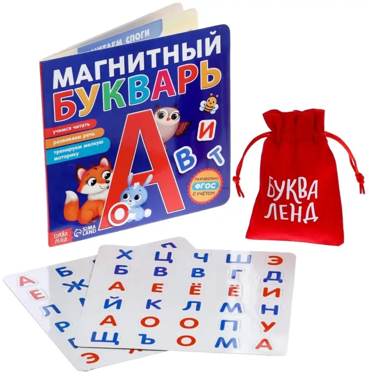 Книга Е.Сачкова: Магнитный букварь купить,NaN