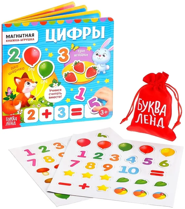 Книга Е.Сачкова: Цифры купить,NaN