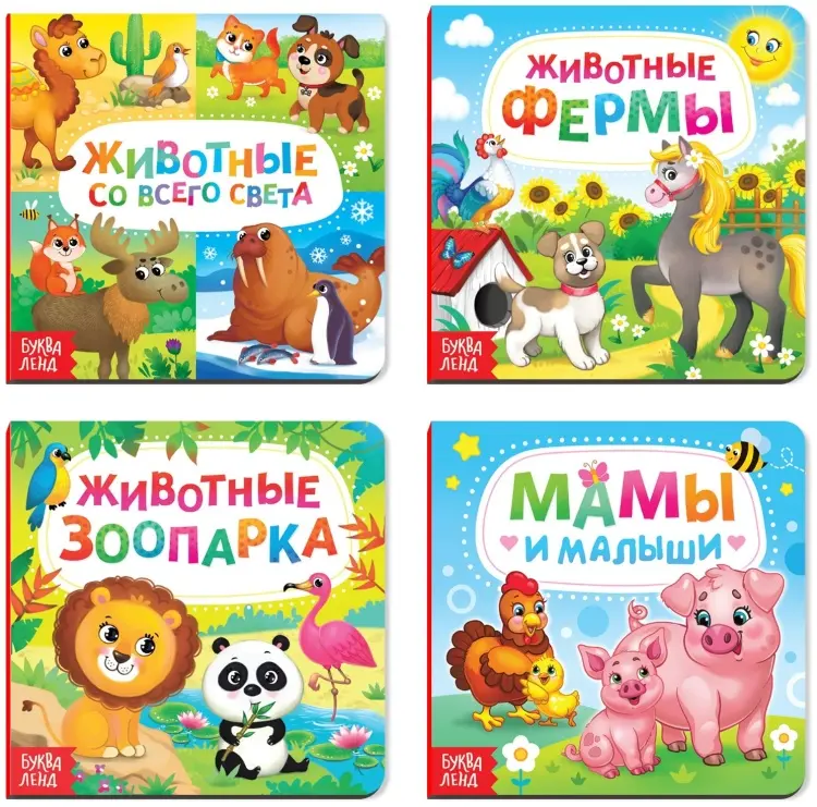 Книга Е.Сачкова: Животные купить,NaN