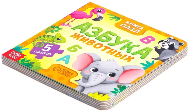 Книга Книга картонная с пазлами «Азбука животных» 12 стр. купить,NaN