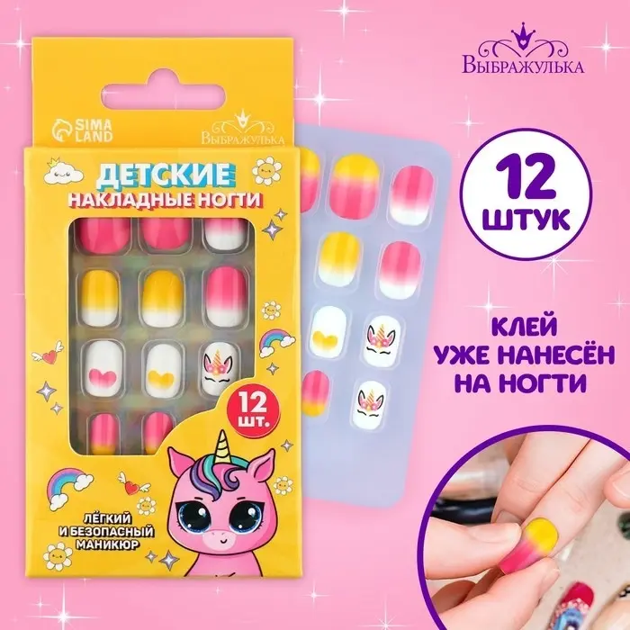 Wau накладные ногти 172724 12 шт купить,NaN