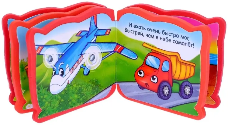 Книга Е.Сачкова: Машинки купить,NaN