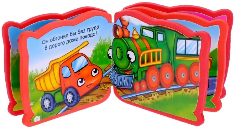 Книга Е.Сачкова: Машинки купить,NaN