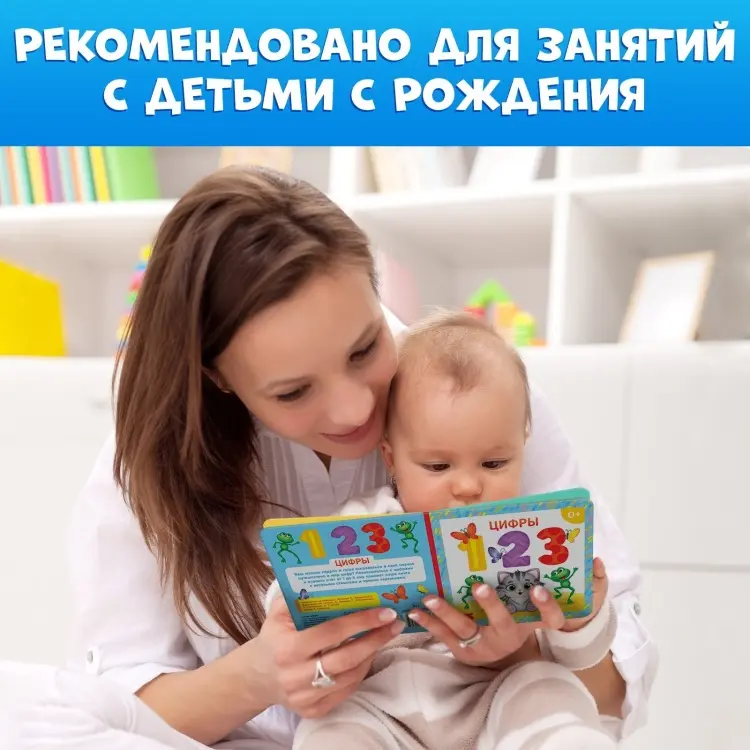 Книга Азбука и счет купить,NaN