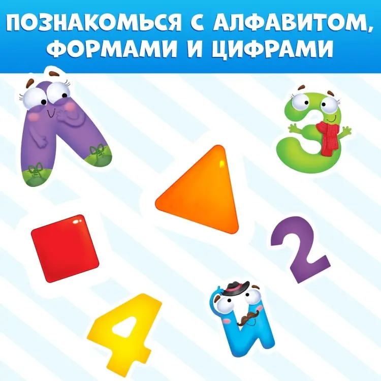 Книга Азбука и счет купить,NaN