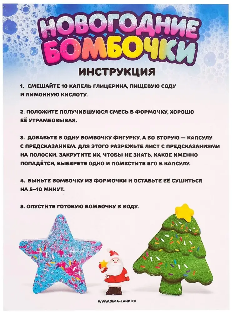 Эврики 4933230 Новогодние бомбочки купить,NaN