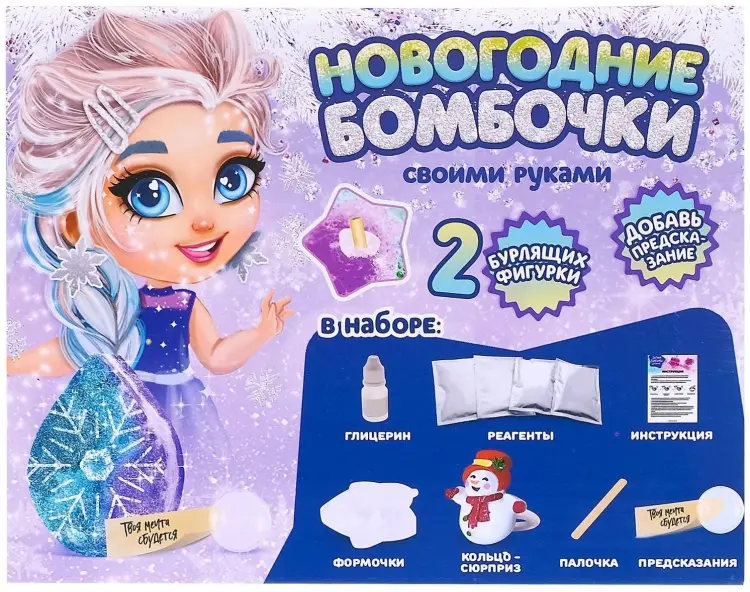 Эврики 4933230 Новогодние бомбочки купить,NaN