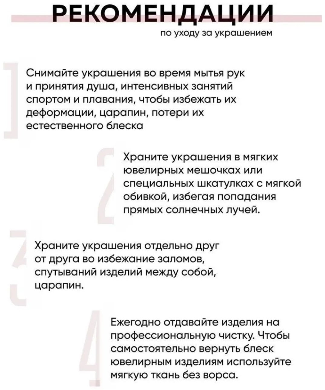 Леска SOKOLOV 87070017 длина 40 вес 1.53 серебро, бриллиант купить,NaN