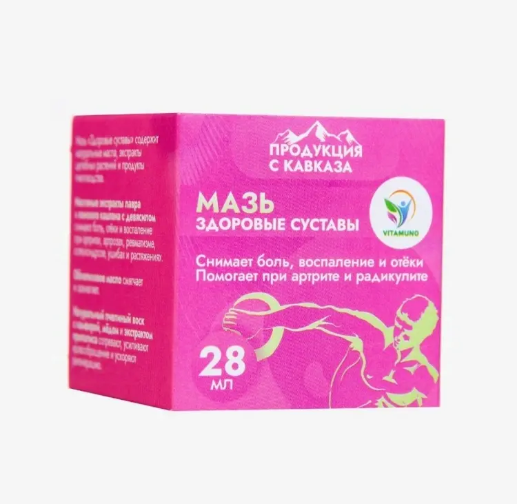 Vitamuno Здоровые суставы мазь 1 шт купить,NaN