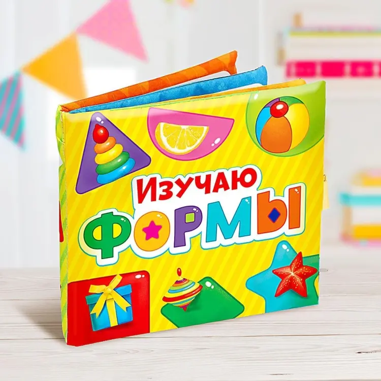Книга Е.Сачкова: Изучаю формы купить,NaN