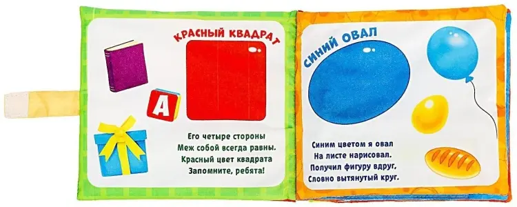 Книга Е.Сачкова: Изучаю формы купить,NaN
