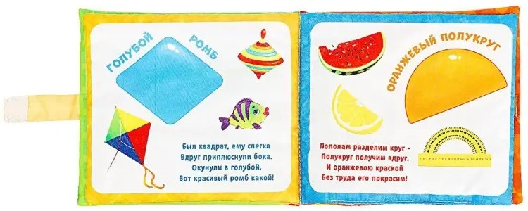 Книга Е.Сачкова: Изучаю формы купить,NaN