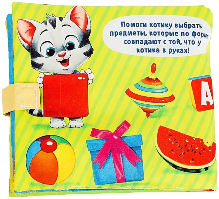 Книга Е.Сачкова: Изучаю формы купить,NaN