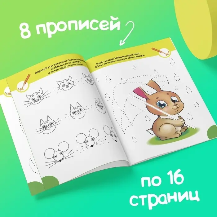 Книга Обучающие купить,NaN