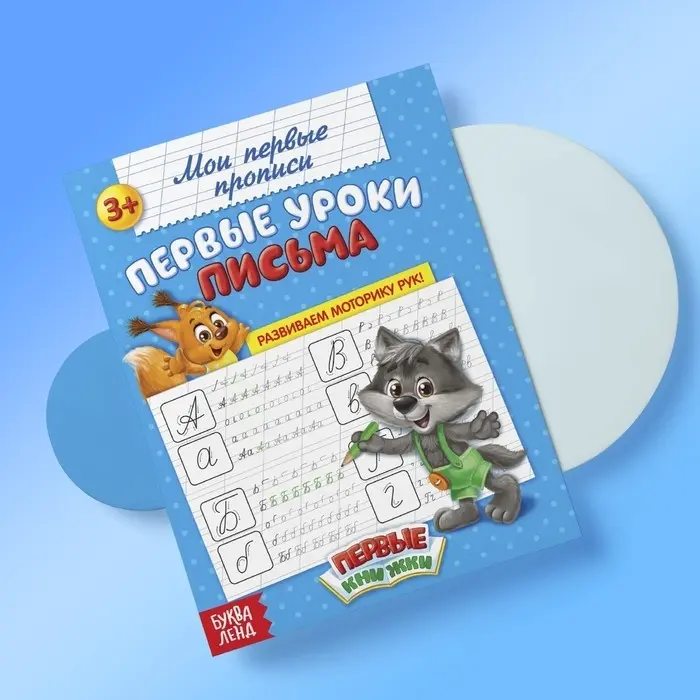 Книга Обучающие купить,NaN