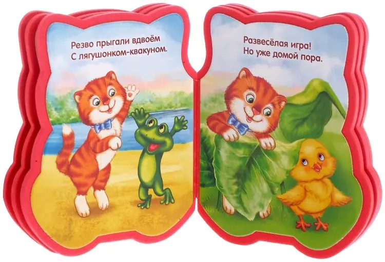 Книга Е.Сачкова: Котенок купить,NaN