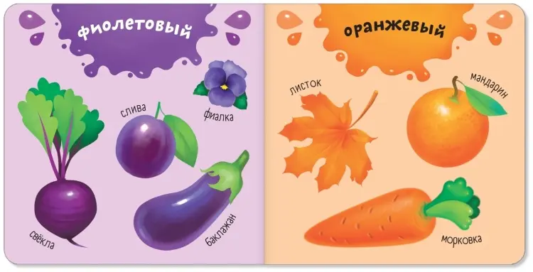 Книга Изучаем цвета купить,NaN