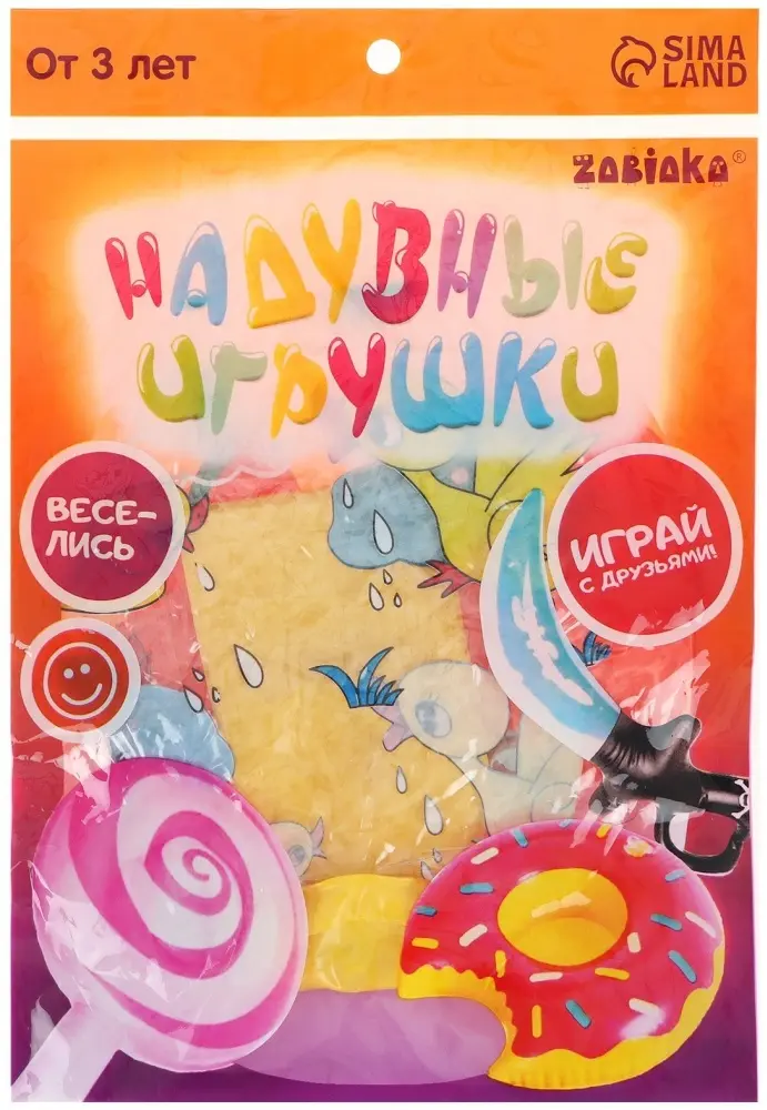 Игрушка надувная Zabiaka Молоток 970781, мультиколор купить,NaN