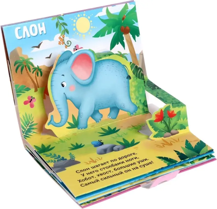 Книга Кто живет в зоопарке купить,NaN