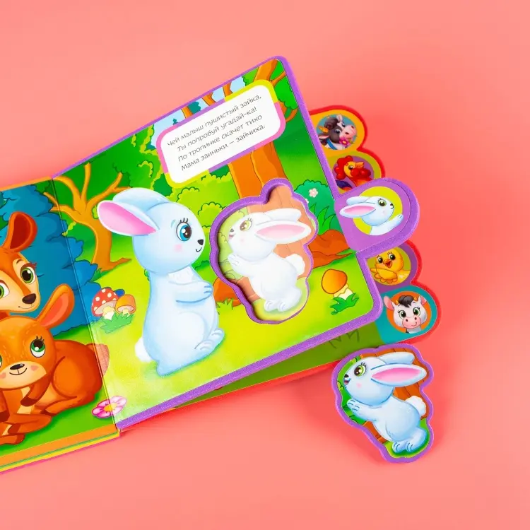 Книга Кто чей малыш? купить,NaN