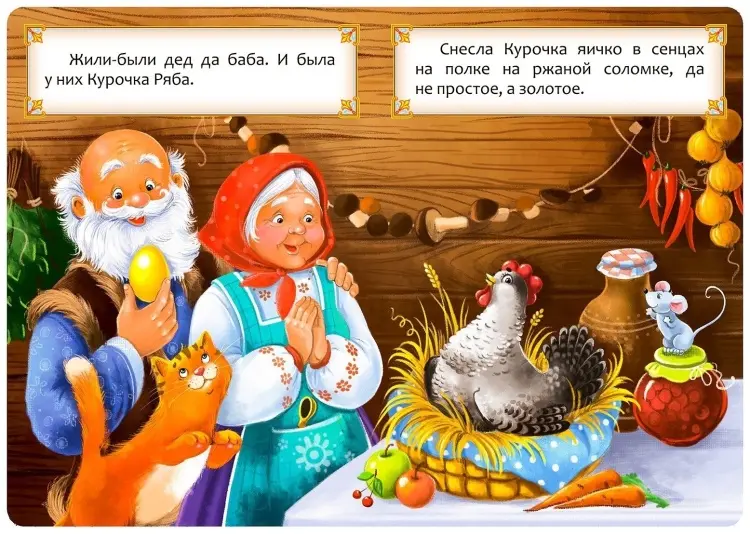 Книга Сачкова Е.: Сказки русские народные. Набор 6 книг купить,NaN