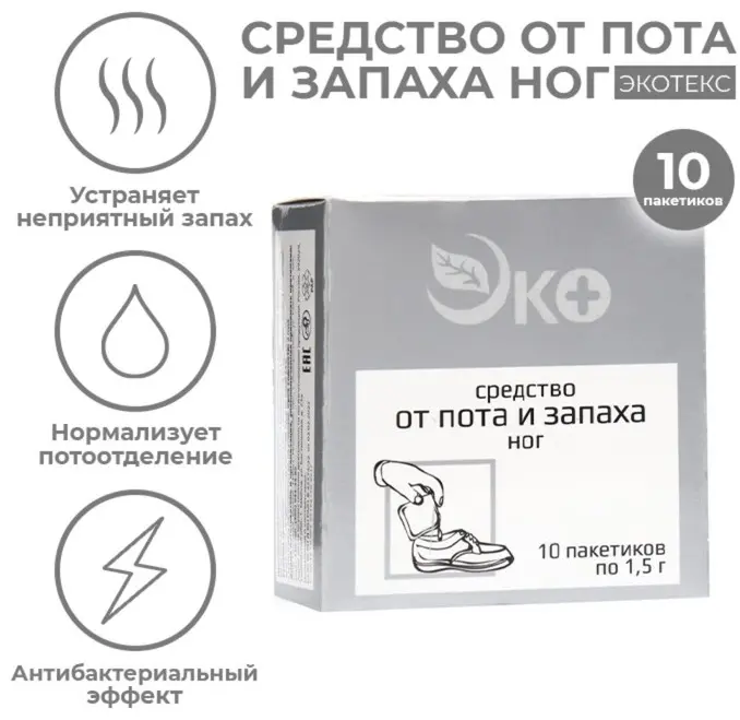 Экотекс ООО Эко+ порошок 10 шт купить,NaN