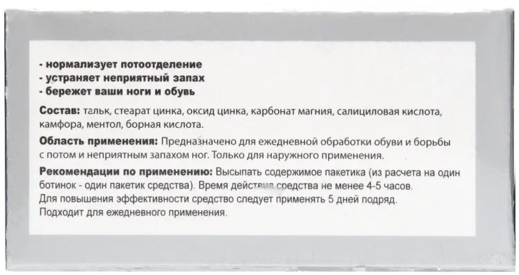 Экотекс ООО Эко+ порошок 10 шт купить,NaN