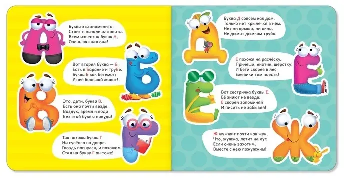 Книга Азбука со стихами купить,NaN