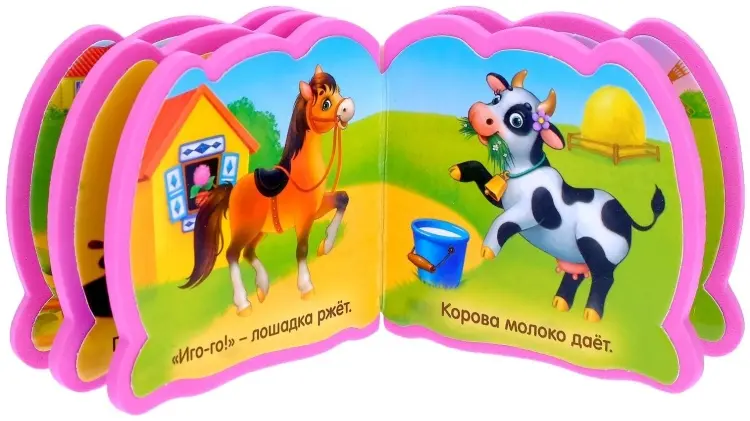 Книга Е.Сачкова: Весёлые зверята купить,NaN