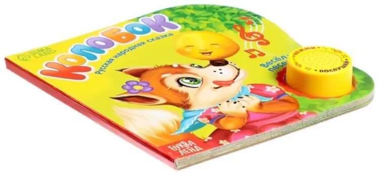 Книга Русская народная сказка Колобок купить,NaN