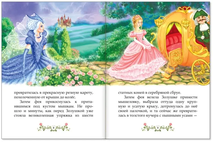 Книга Андерсен Ганс Христиан: Зарубежные для детей 12стр. купить,NaN