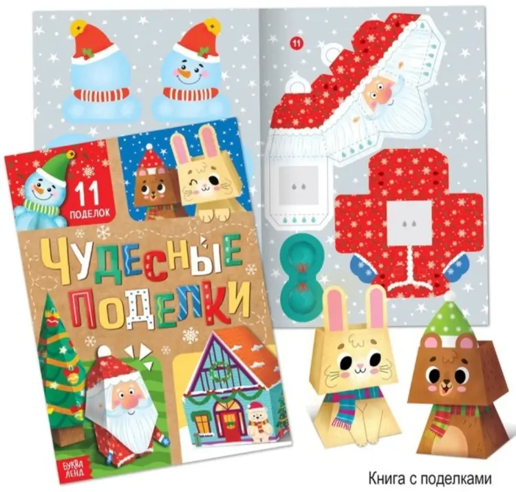 Набор книг детский набор купить,NaN