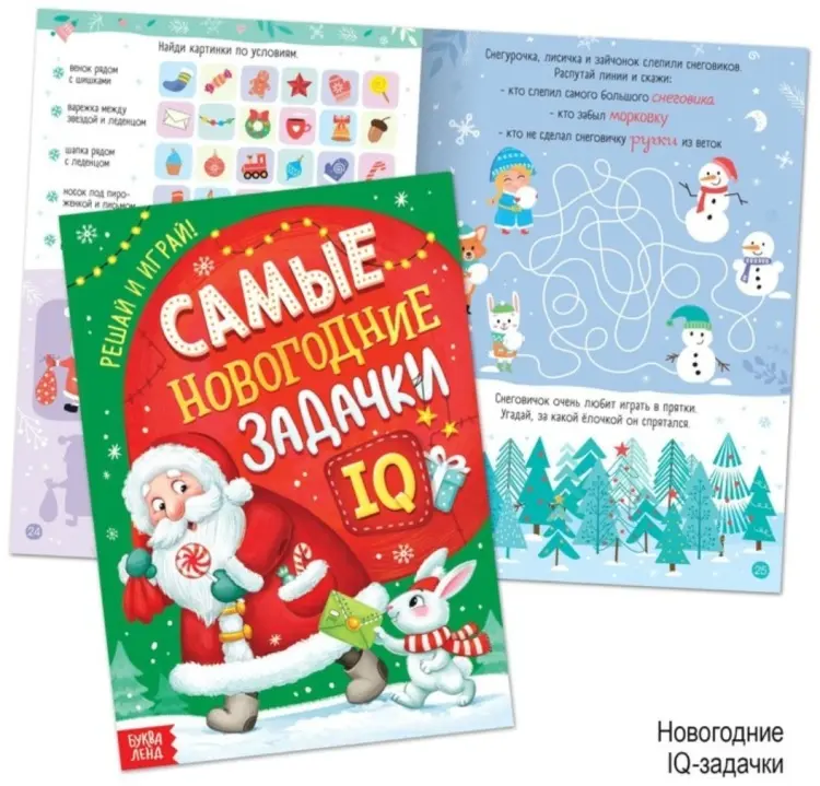 Набор книг детский набор купить,NaN