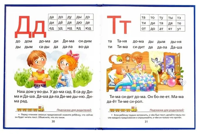 Книга Ляпина А.: Букварь купить,NaN
