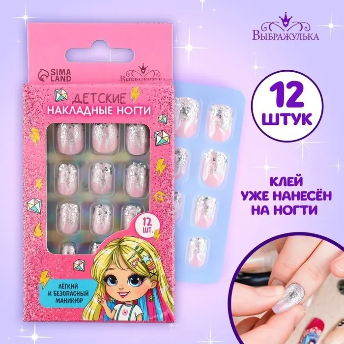 Накладные ногти Огонь 12 шт купить,NaN