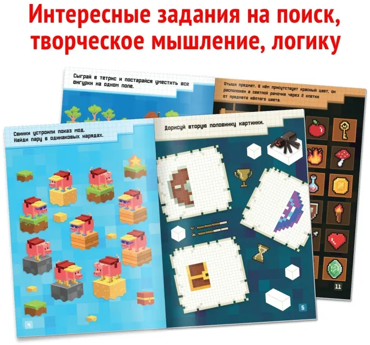 Книга Е.Сачкова: IQ головоломки купить,NaN